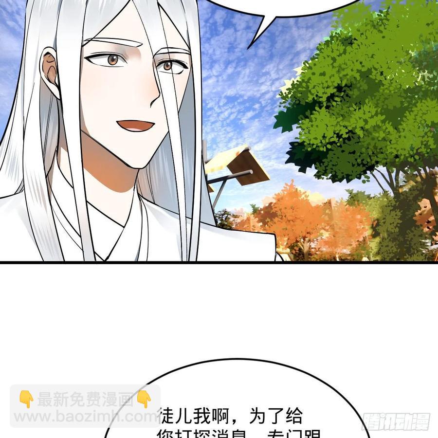 275回 你夫人被人打了！7
