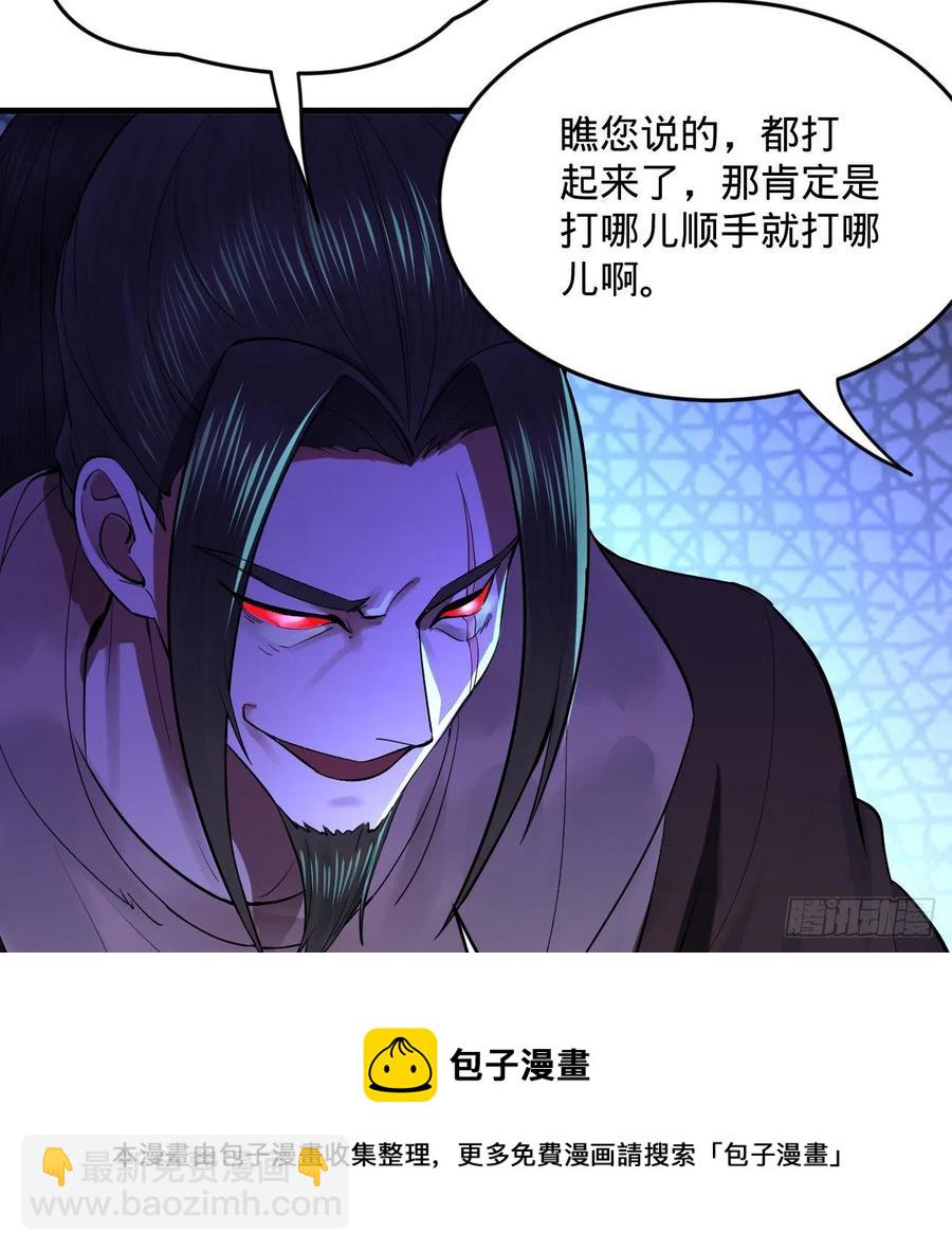 275回 你夫人被人打了！72