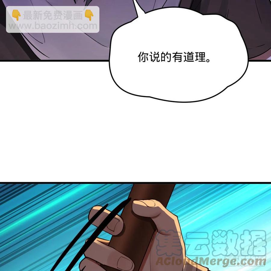 275回 你夫人被人打了！73