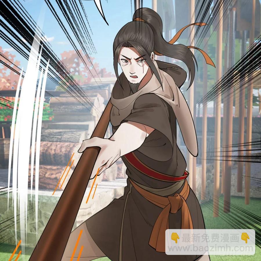 275回 你夫人被人打了！75
