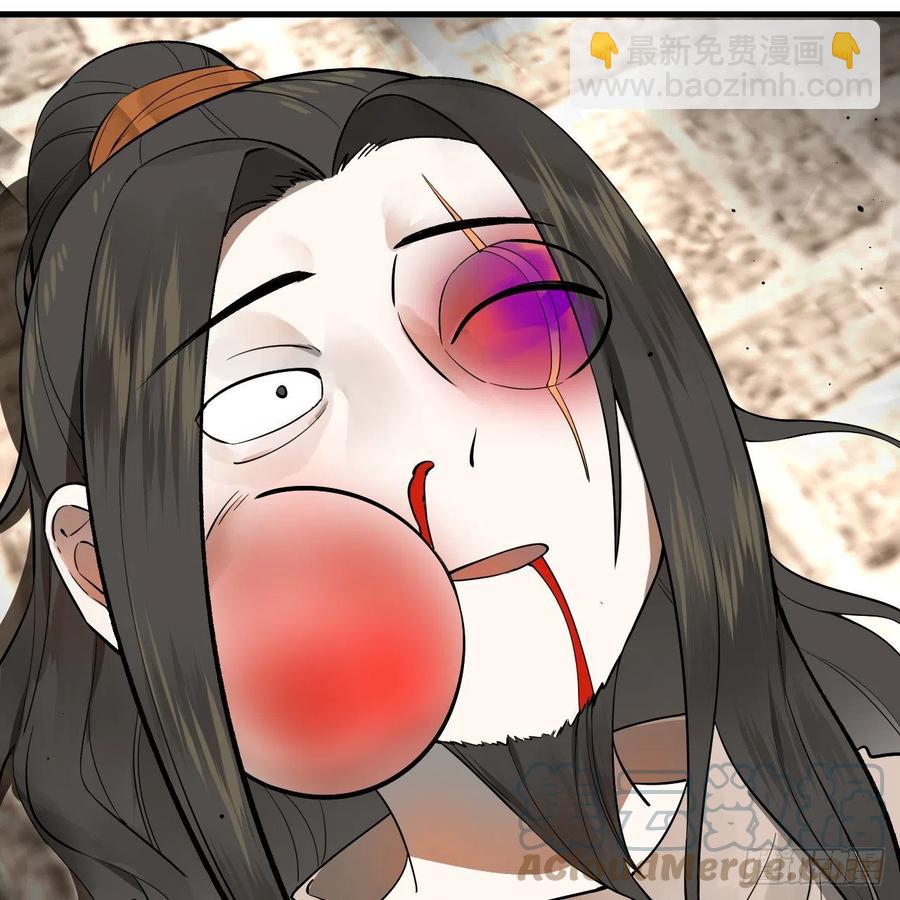275回 你夫人被人打了！79