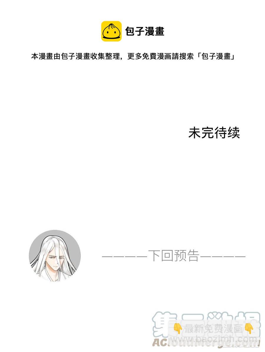 275回 你夫人被人打了！88