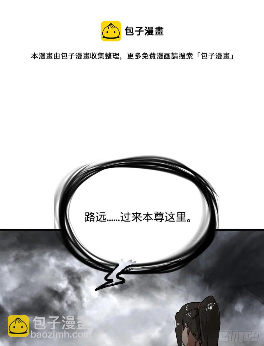 276回 筑基天尊入梦来20