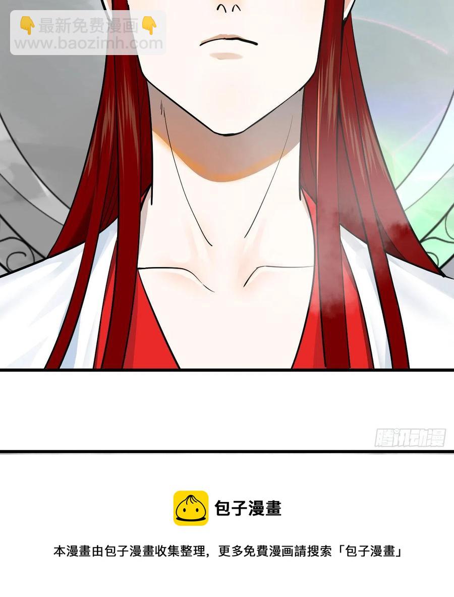 276回 筑基天尊入梦来28