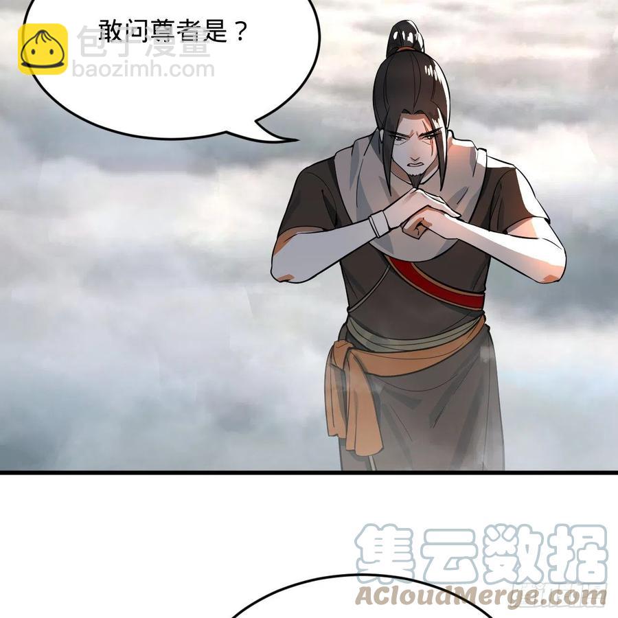 276回 筑基天尊入梦来30