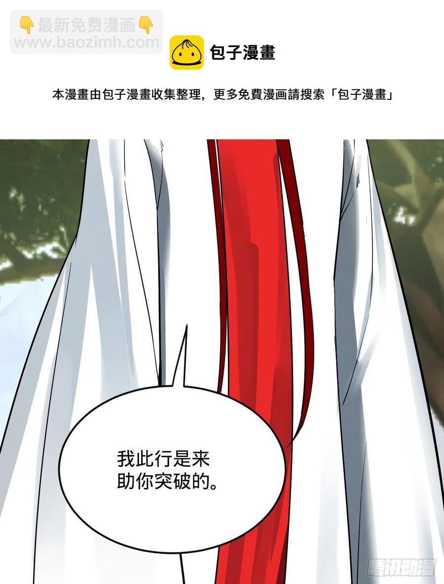 276回 筑基天尊入梦来32
