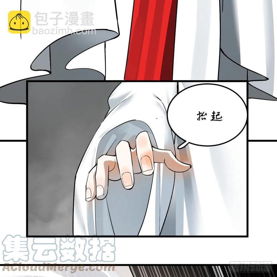276回 筑基天尊入梦来33