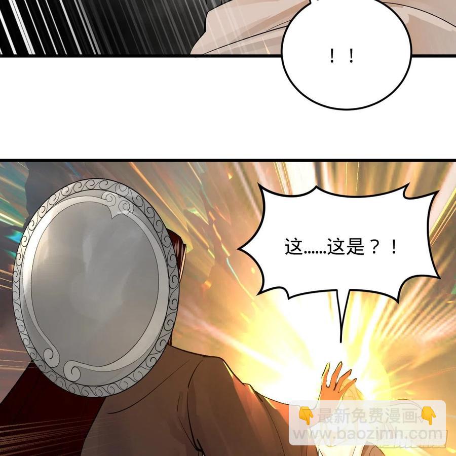 276回 筑基天尊入梦来35