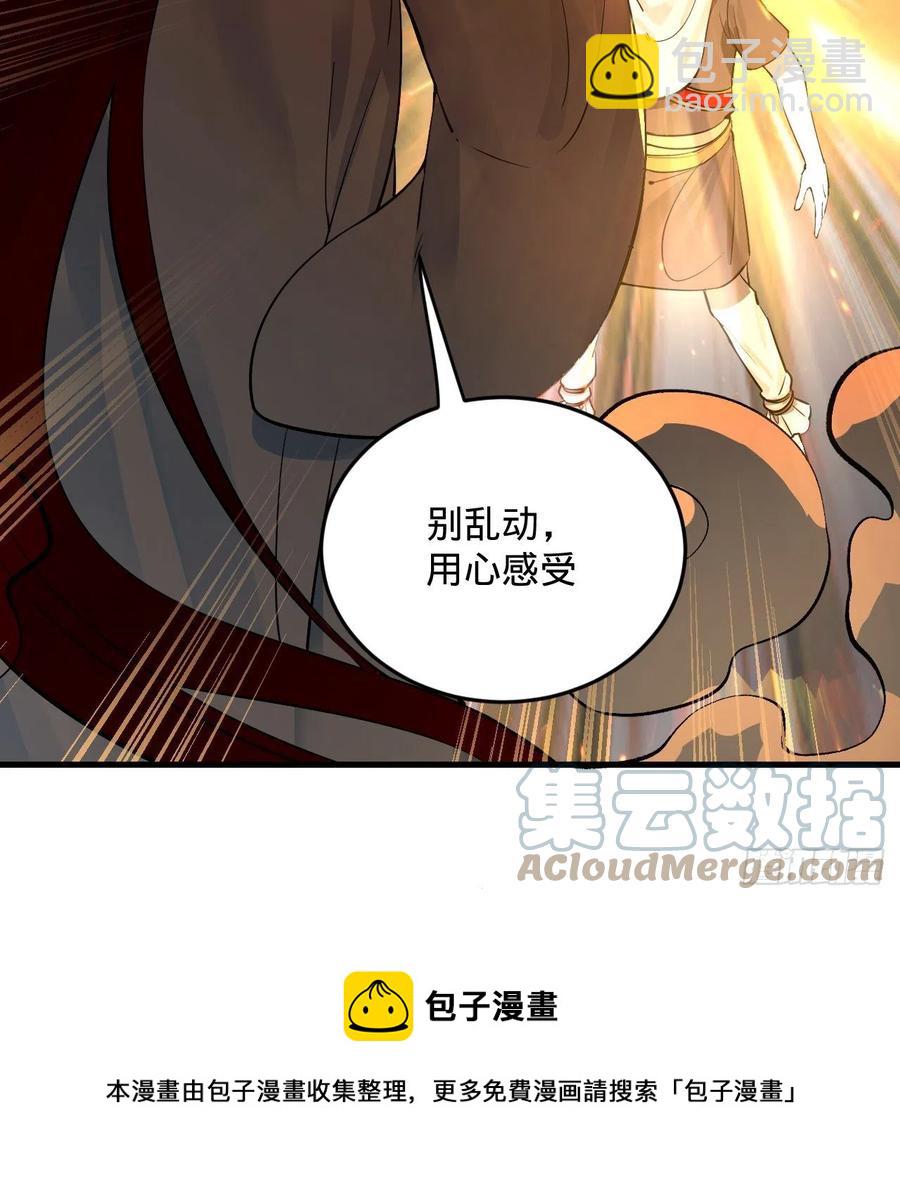 276回 筑基天尊入梦来36