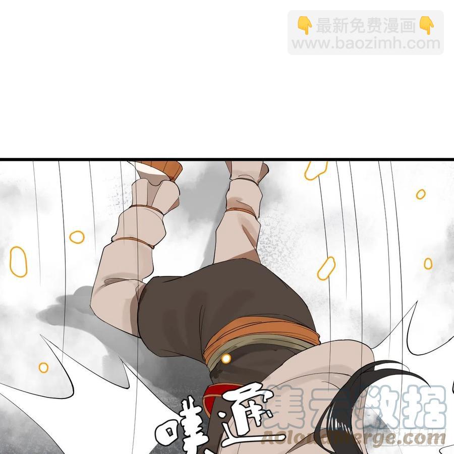 276回 筑基天尊入梦来39