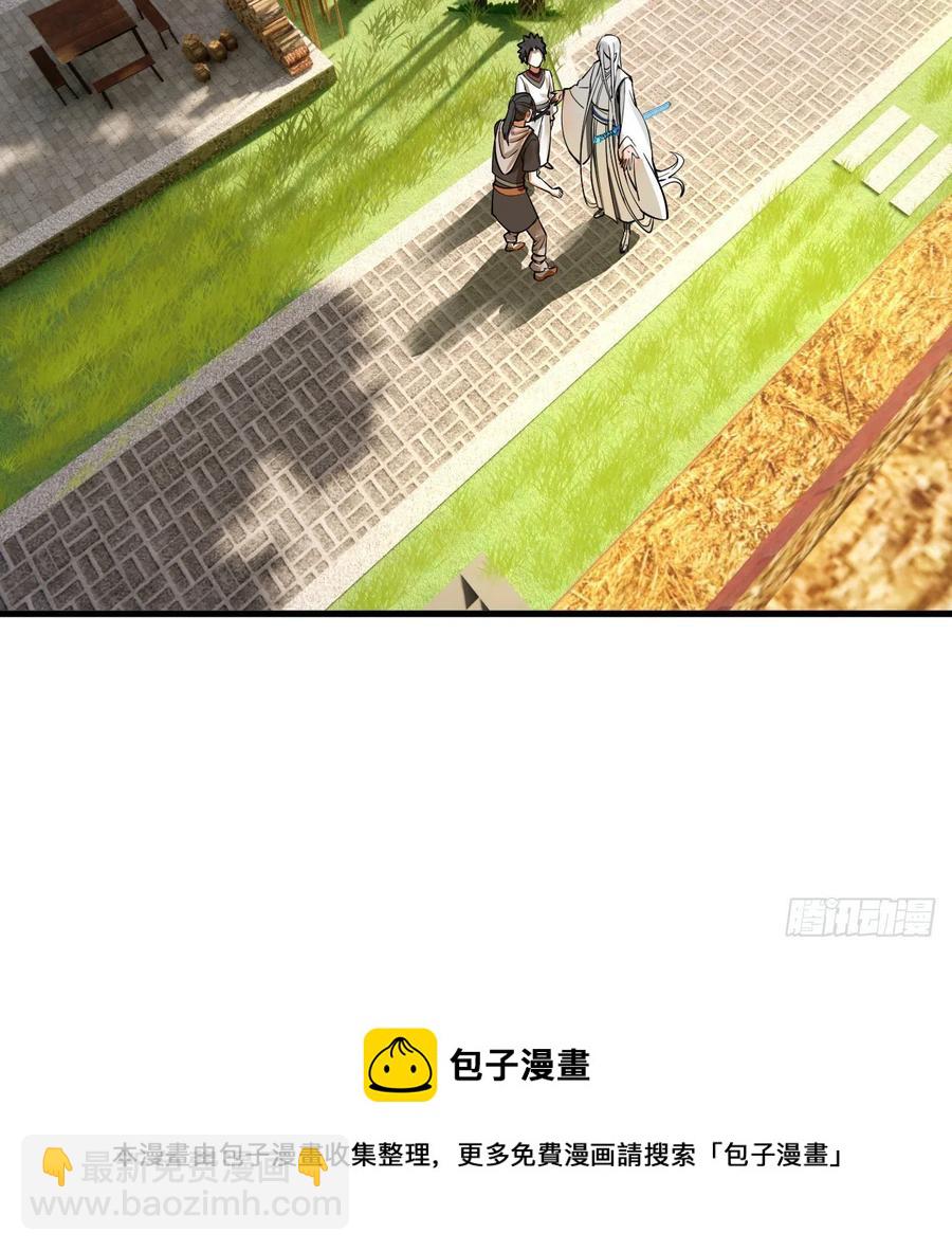 276回 筑基天尊入梦来4