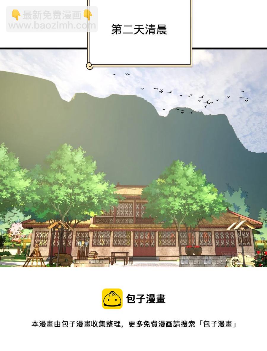 276回 筑基天尊入梦来44
