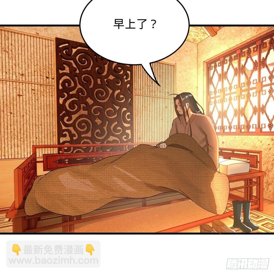 276回 筑基天尊入梦来46