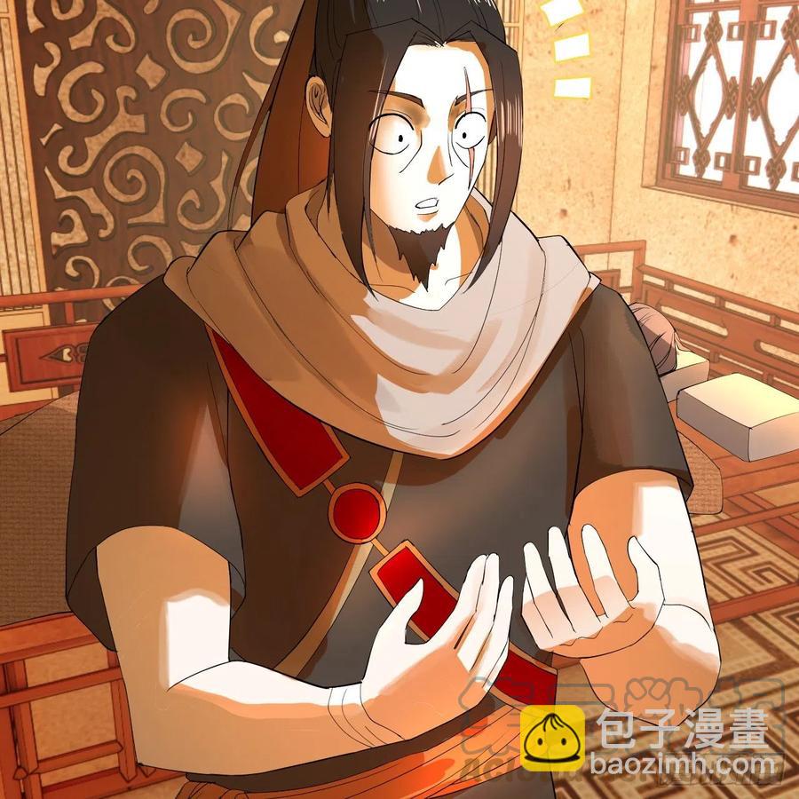 276回 筑基天尊入梦来55