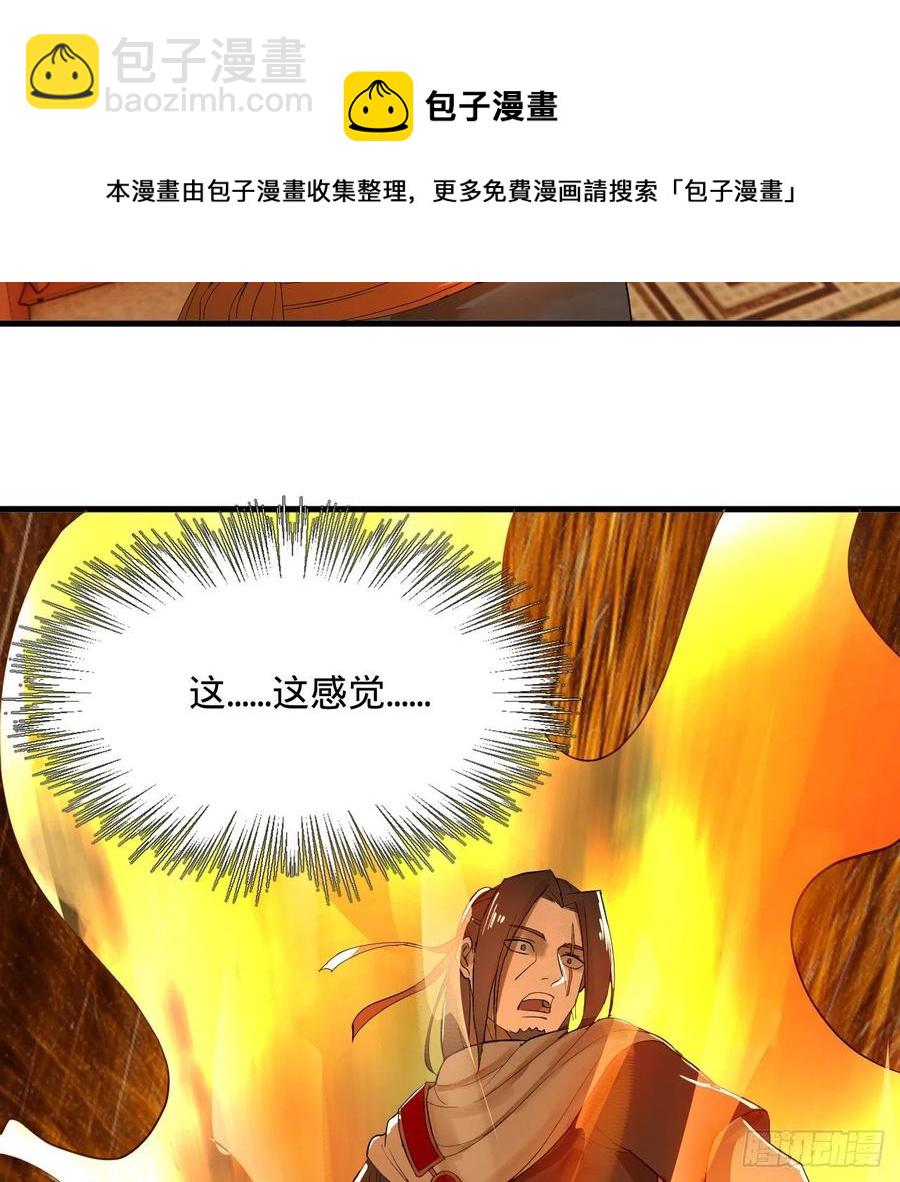 276回 筑基天尊入梦来56