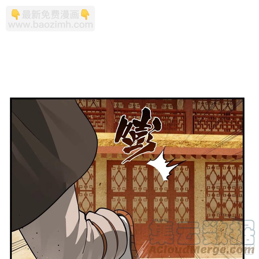 276回 筑基天尊入梦来61