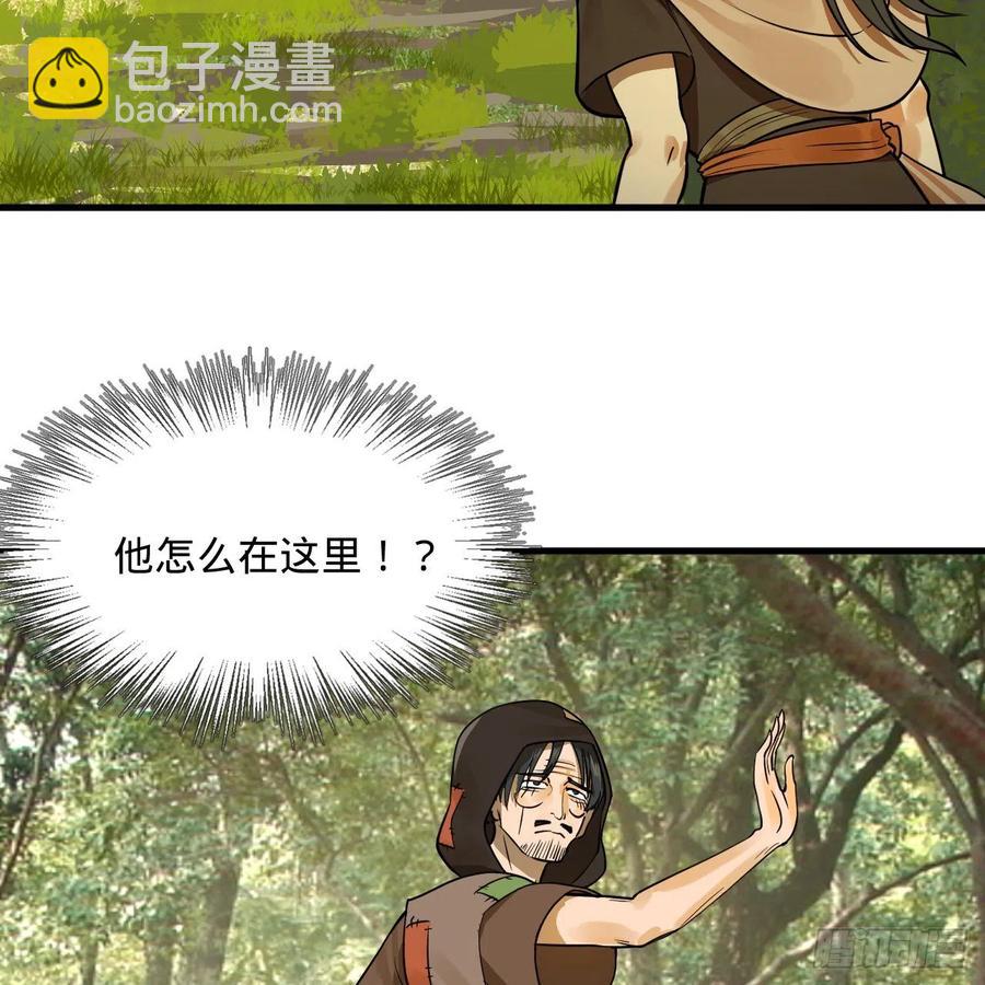 276回 筑基天尊入梦来65