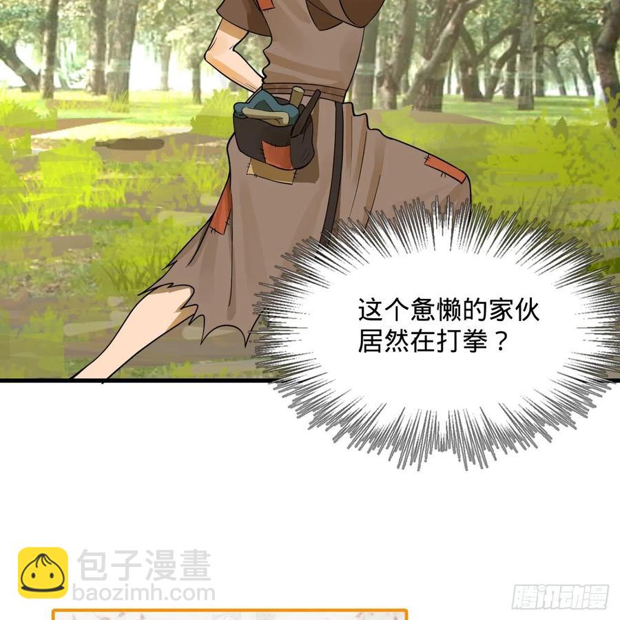 276回 筑基天尊入梦来66