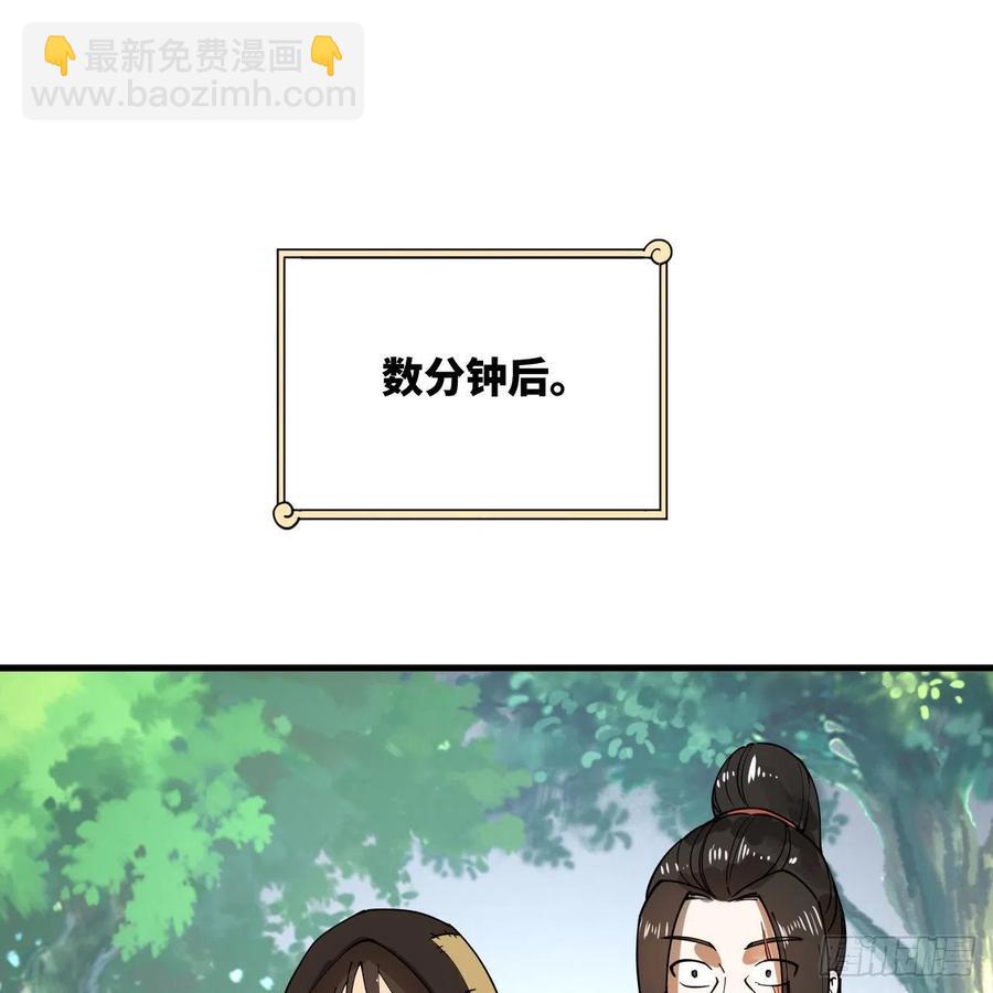277回 解千柔的苦恼2