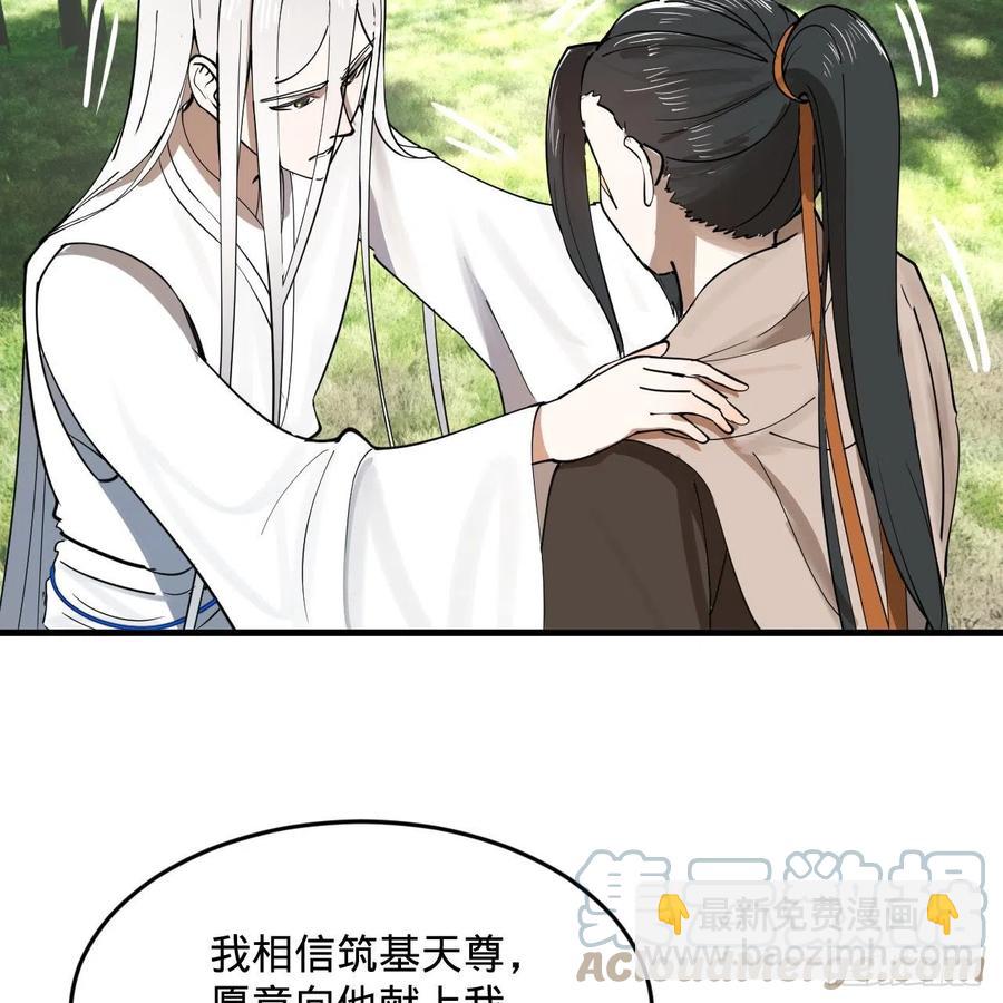 277回 解千柔的苦恼21