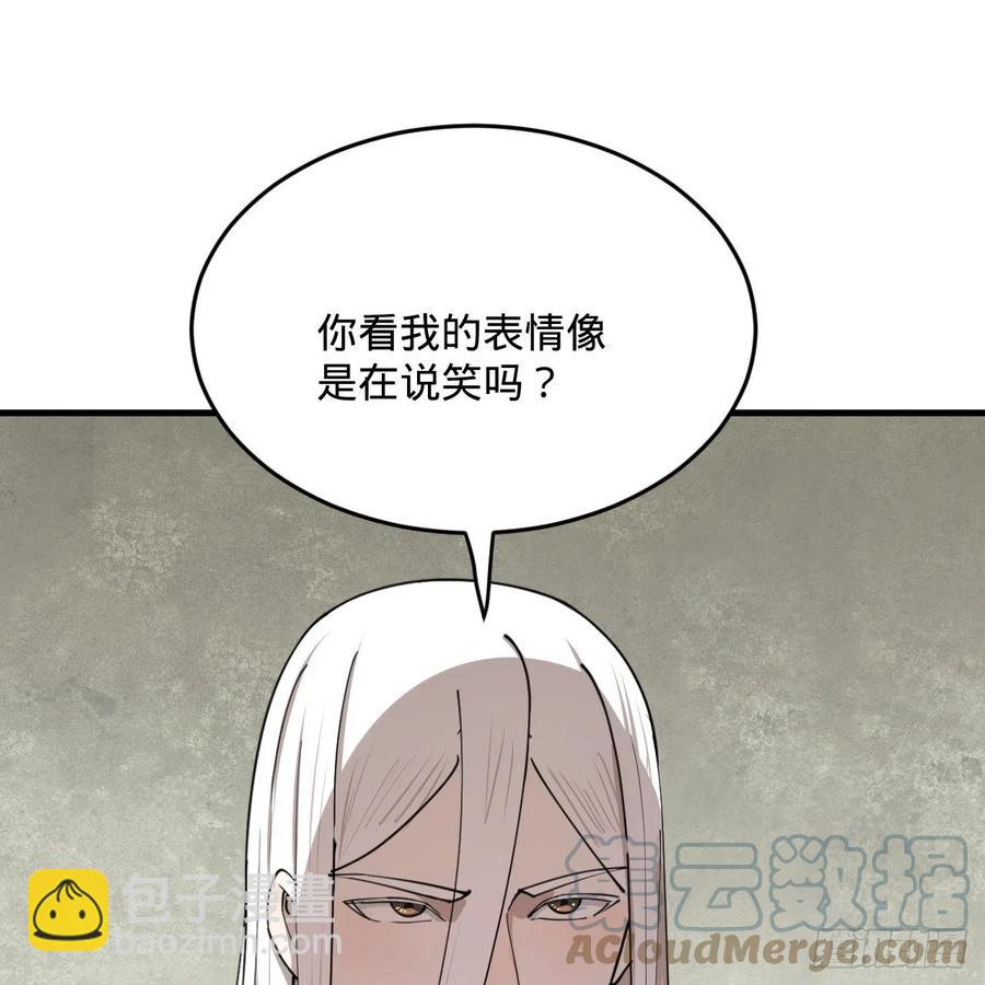 277回 解千柔的苦恼30