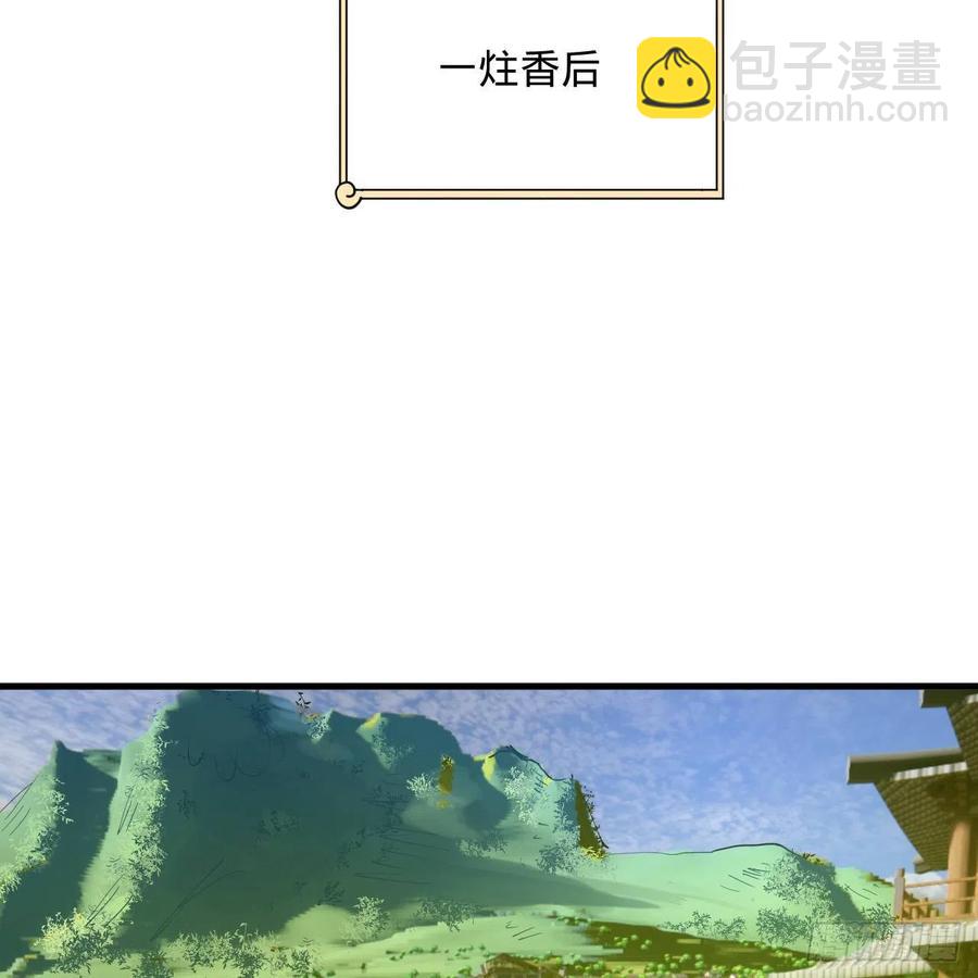277回 解千柔的苦恼35