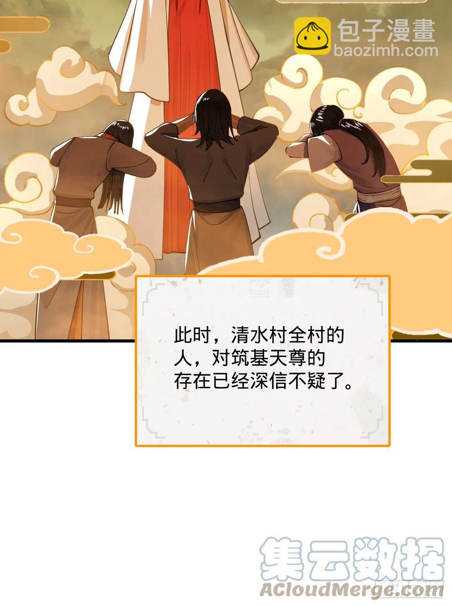 277回 解千柔的苦恼45