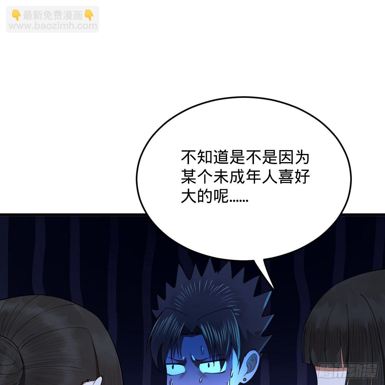 278回 兴趣使然的传教士14