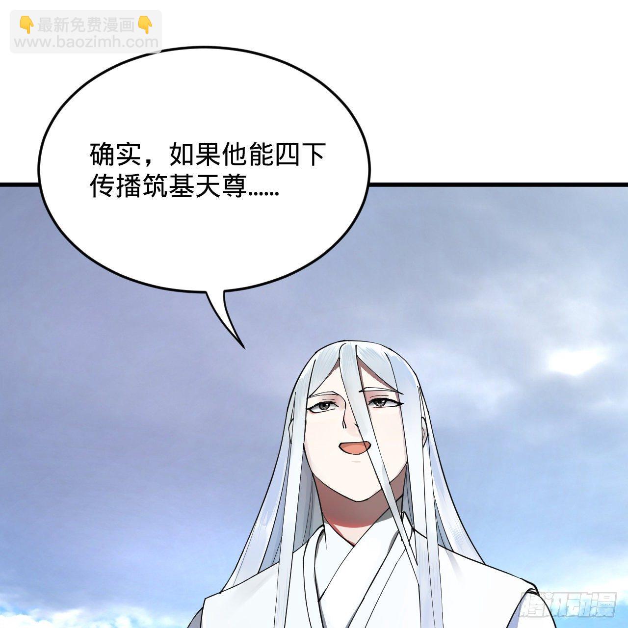 278回 兴趣使然的传教士17