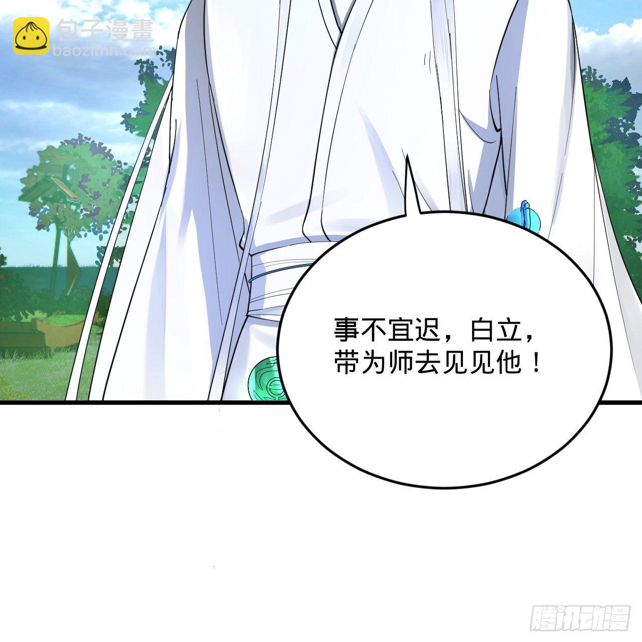 278回 兴趣使然的传教士18