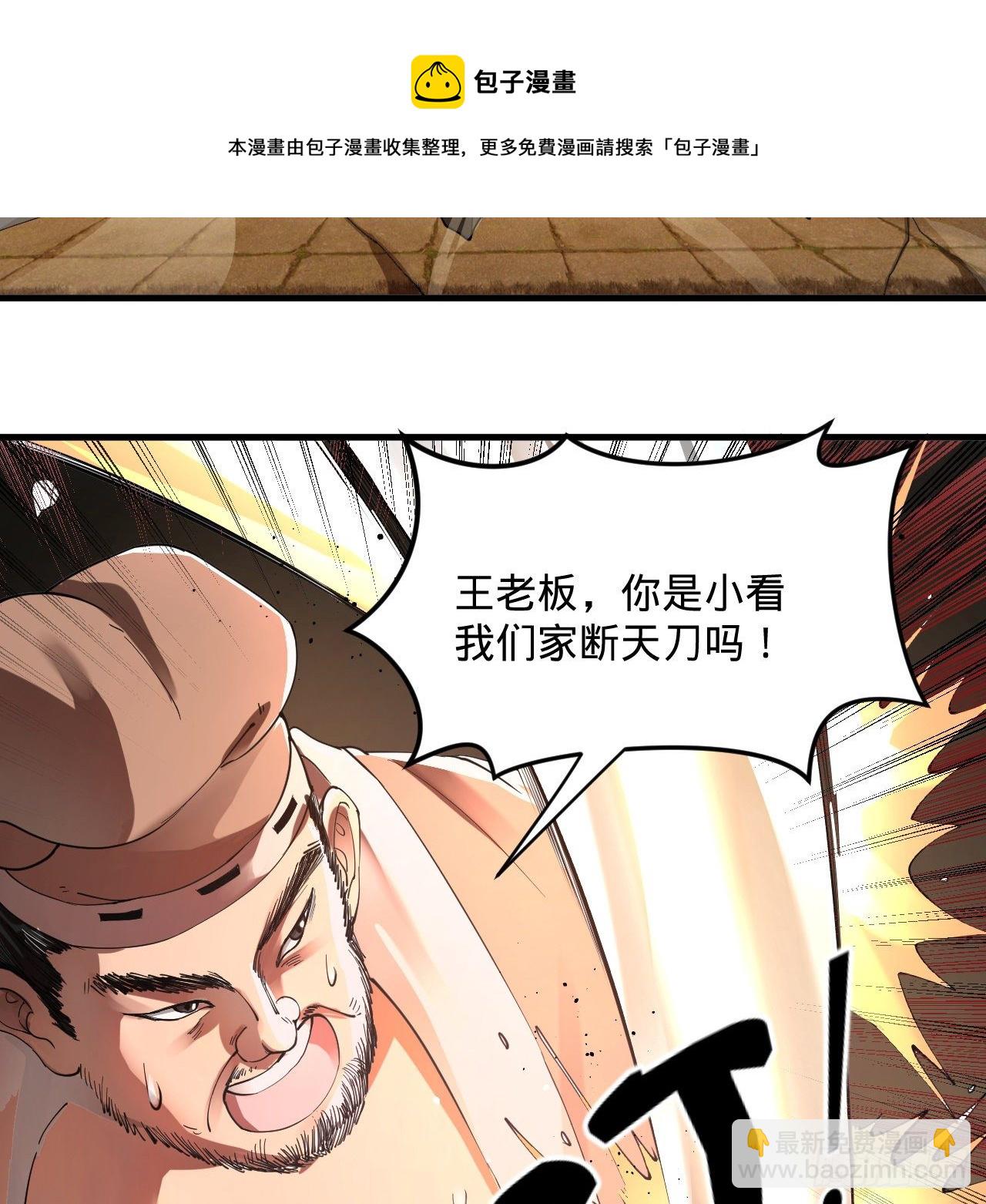 278回 兴趣使然的传教士20