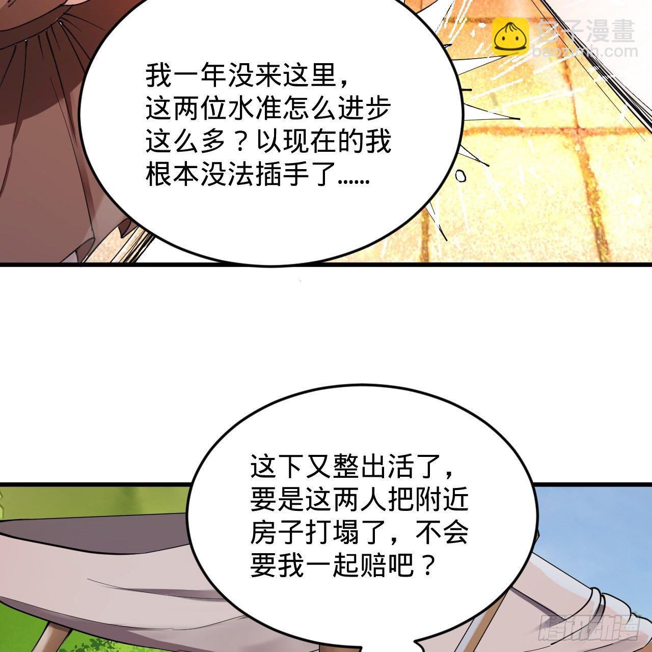 278回 兴趣使然的传教士26
