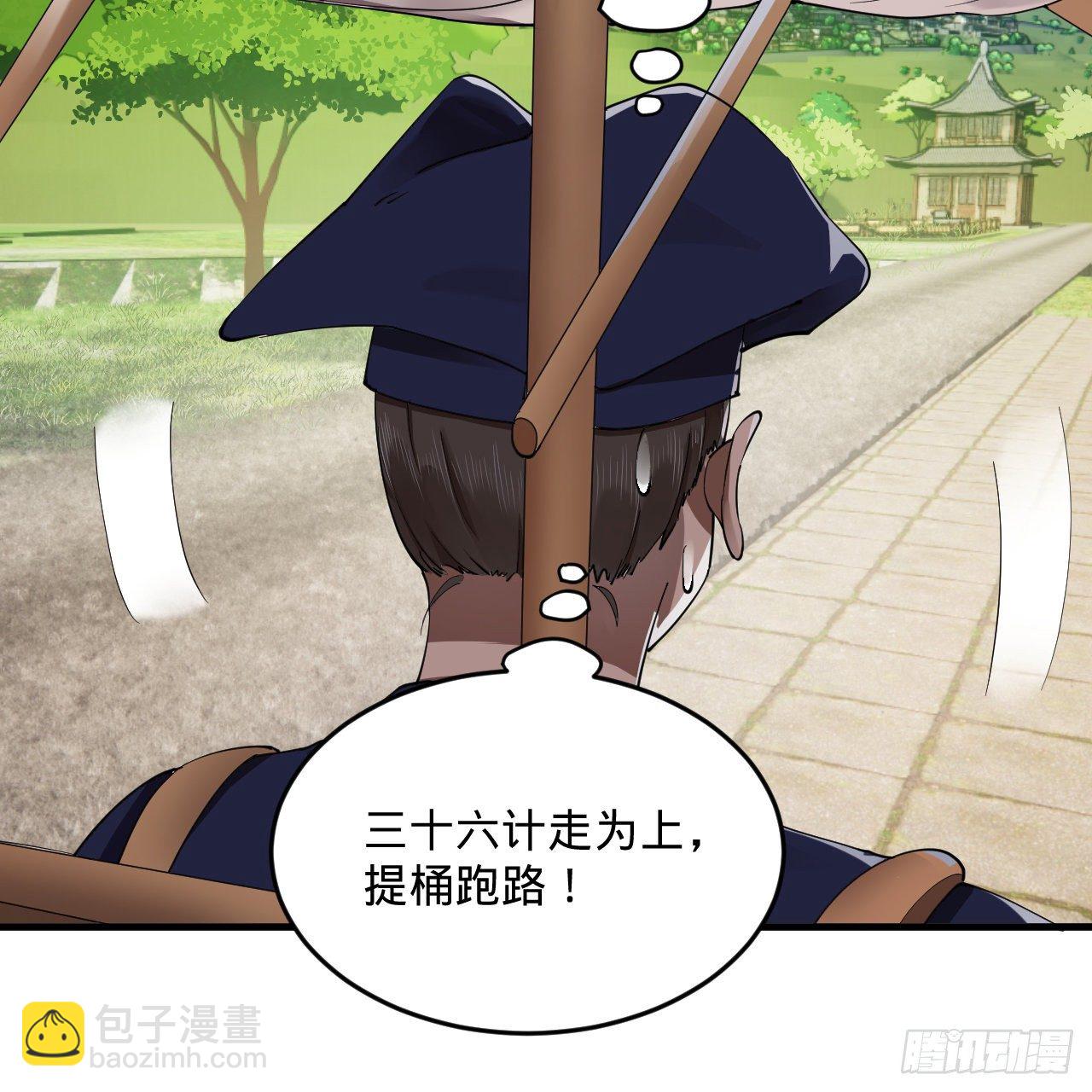 278回 兴趣使然的传教士27