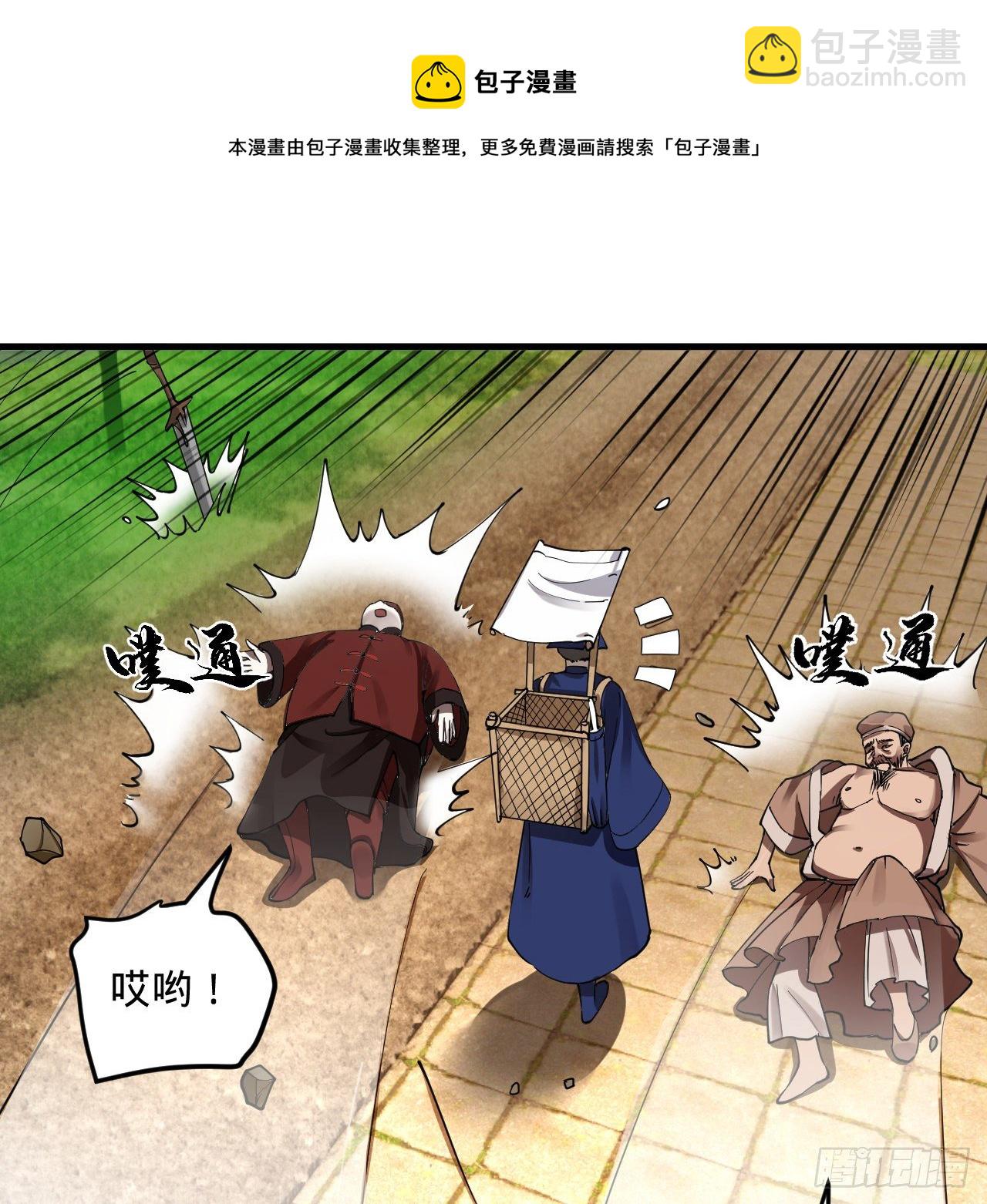 278回 兴趣使然的传教士28
