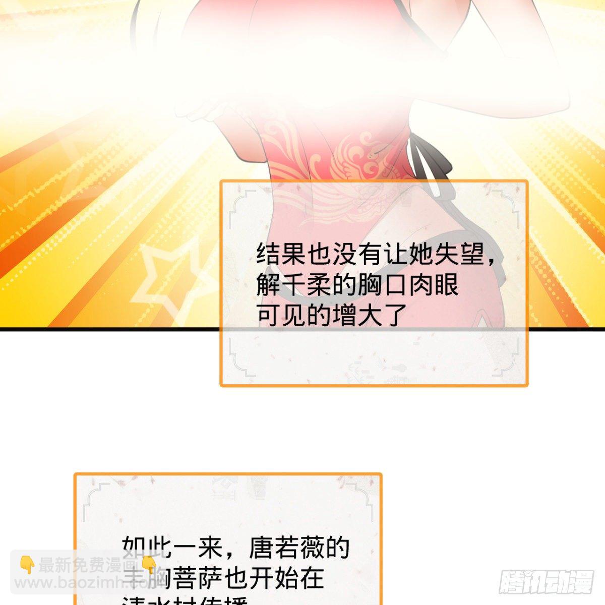 278回 兴趣使然的传教士3