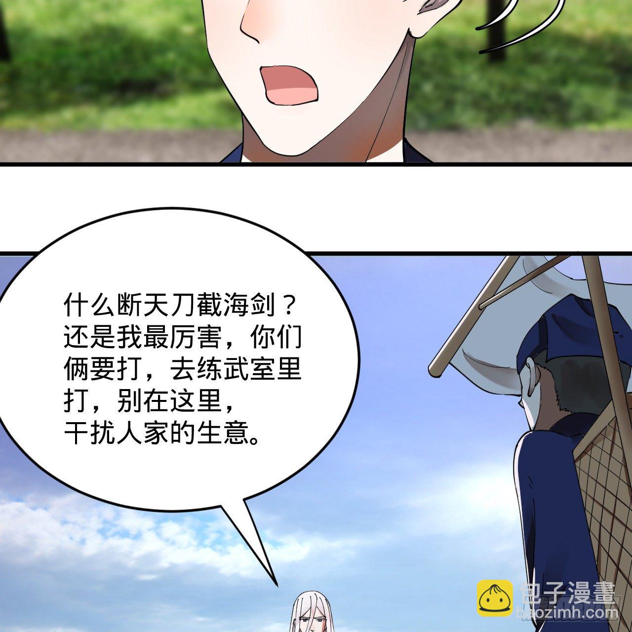 278回 兴趣使然的传教士30