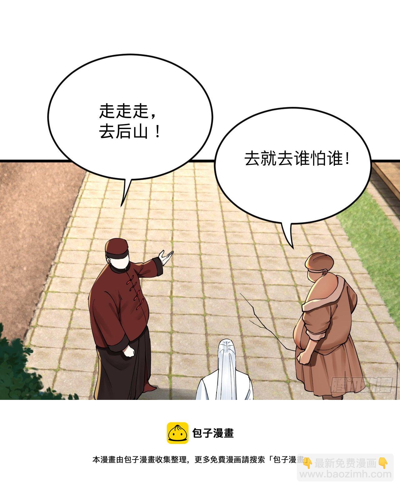 278回 兴趣使然的传教士32