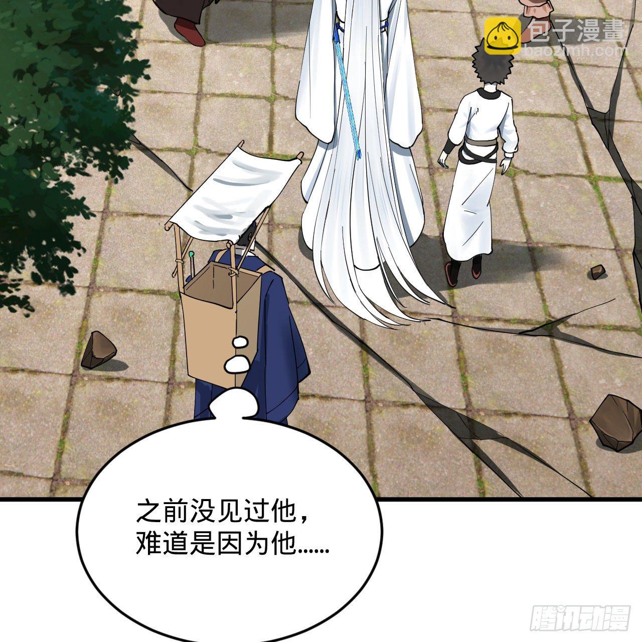 278回 兴趣使然的传教士33