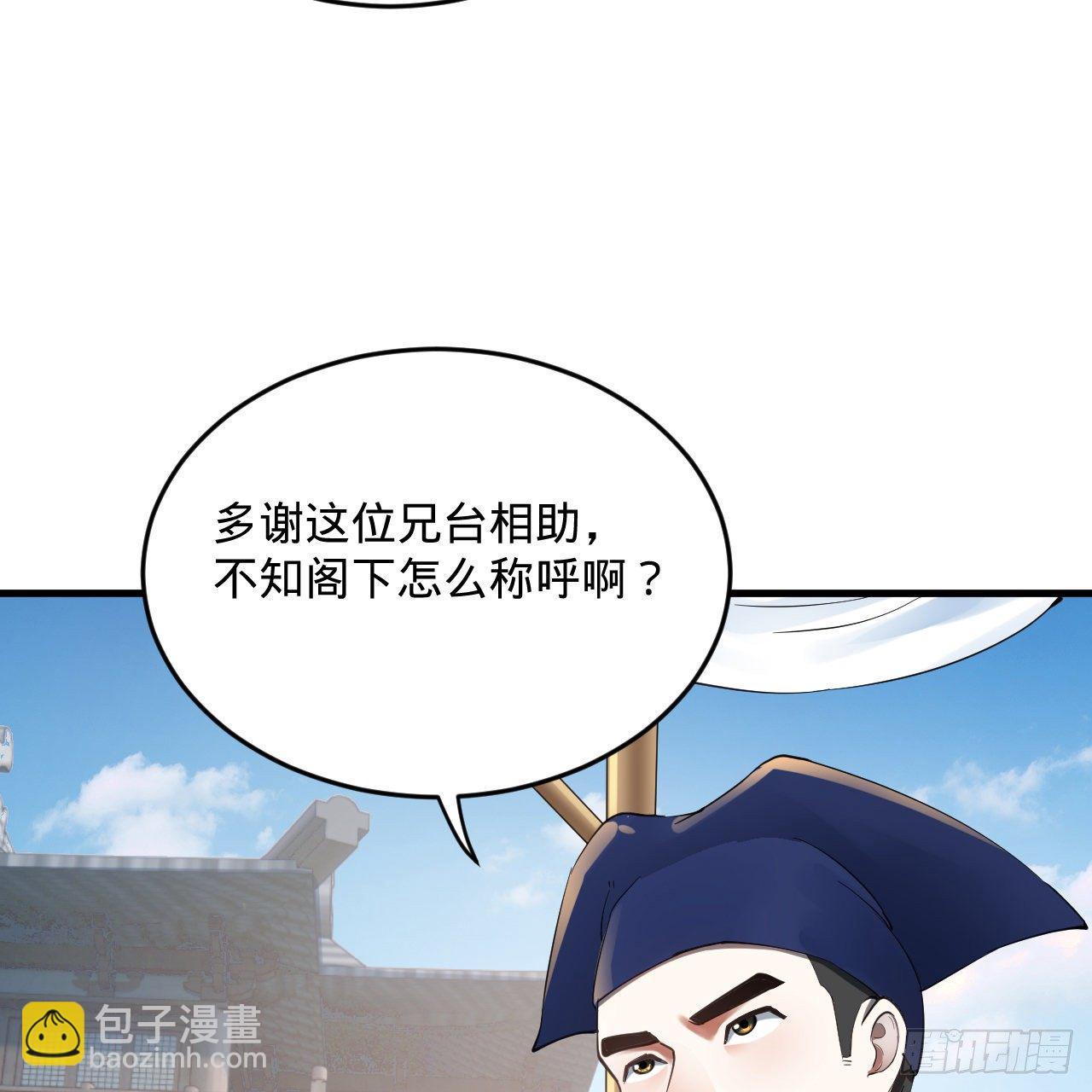 278回 兴趣使然的传教士34