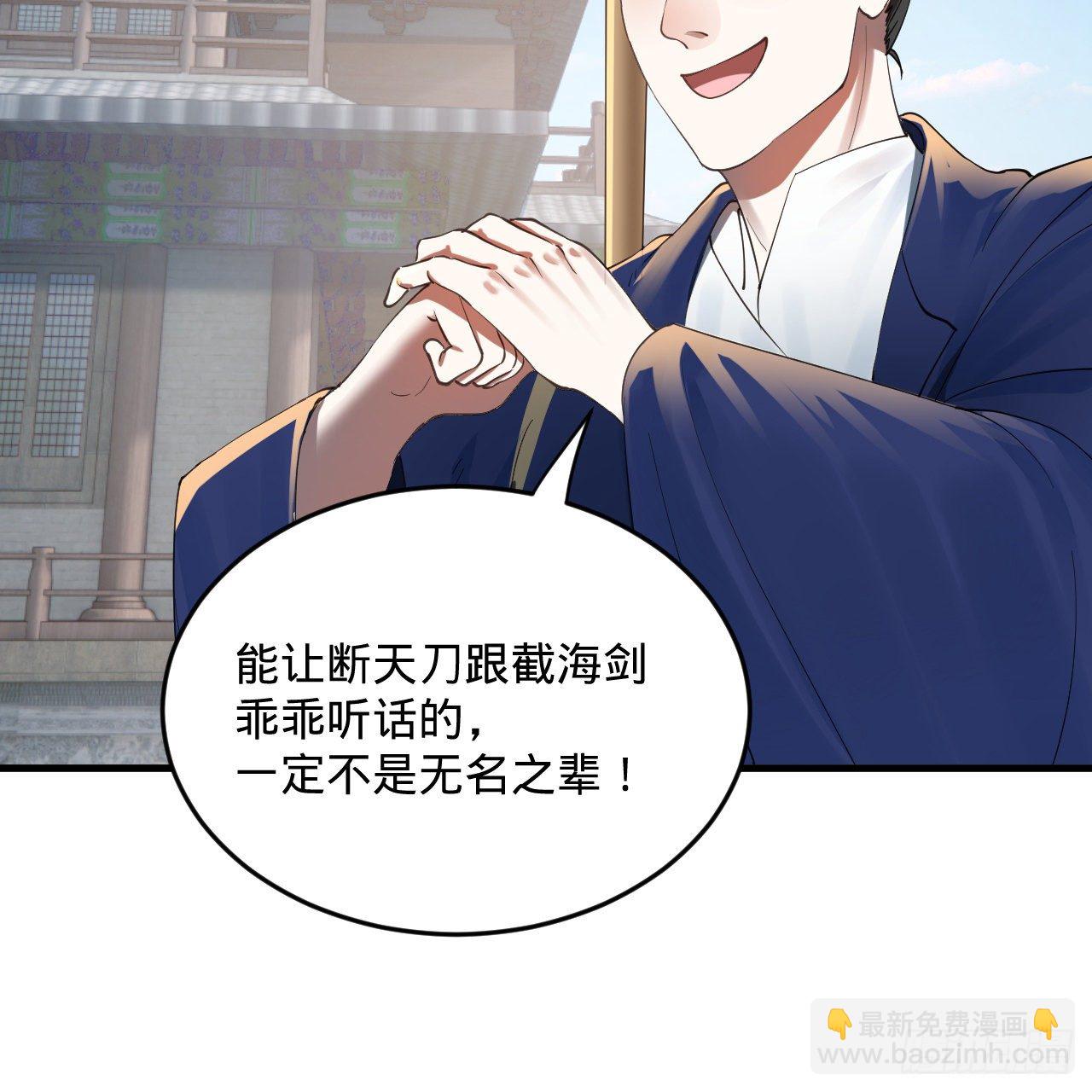 278回 兴趣使然的传教士35