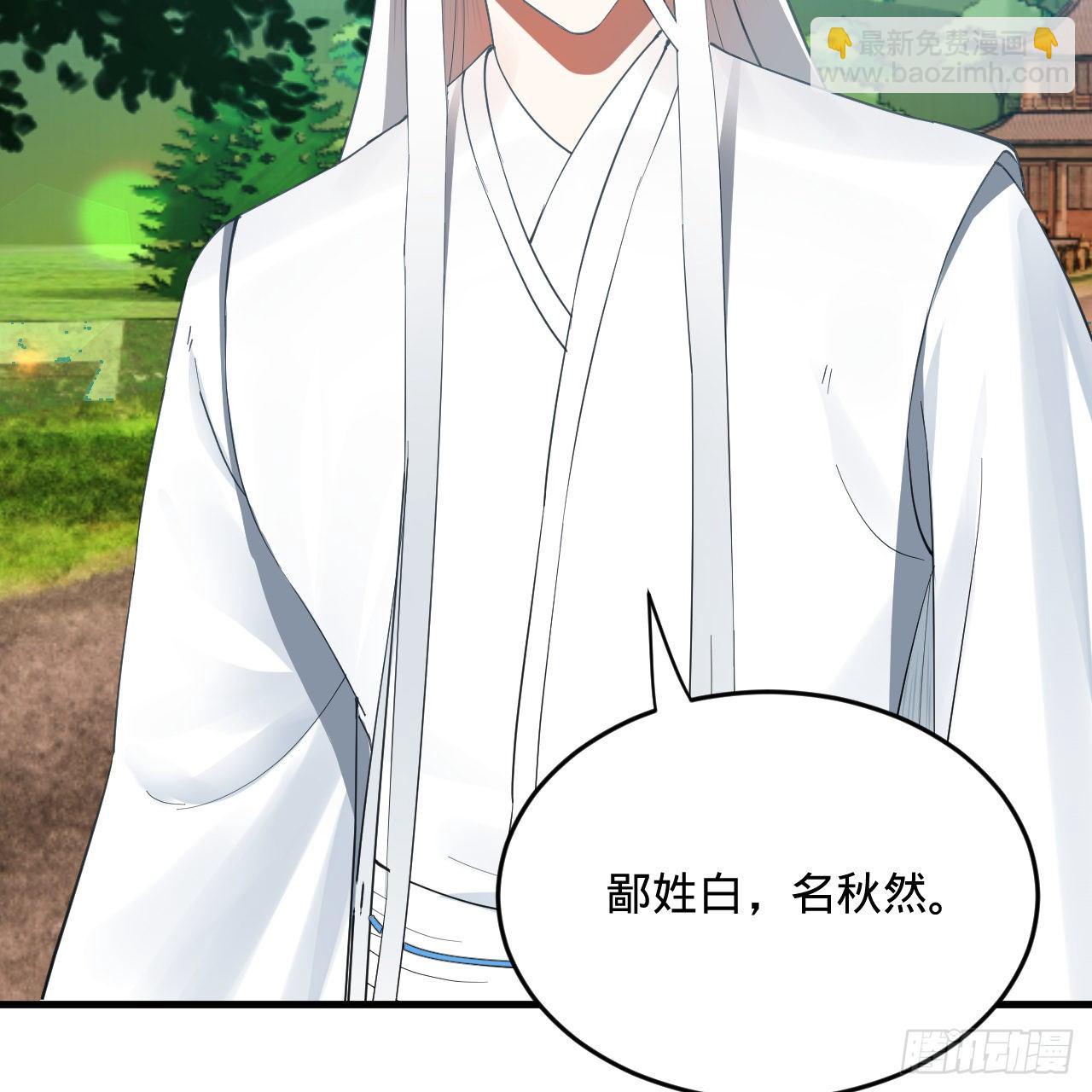 278回 兴趣使然的传教士37