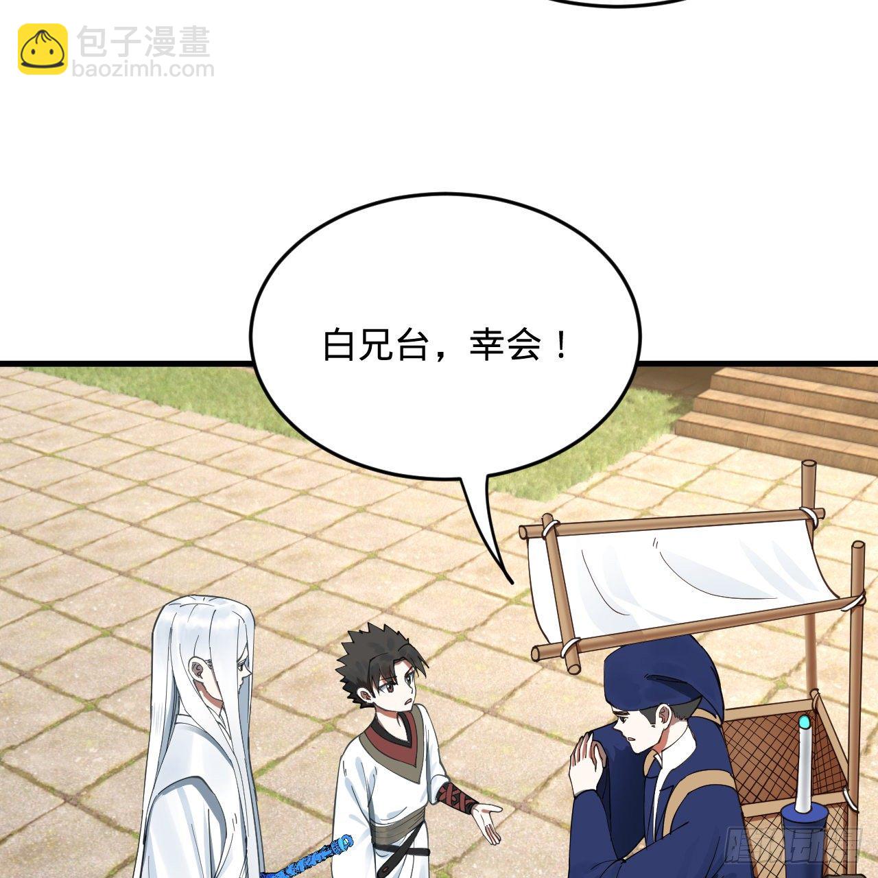 278回 兴趣使然的传教士38
