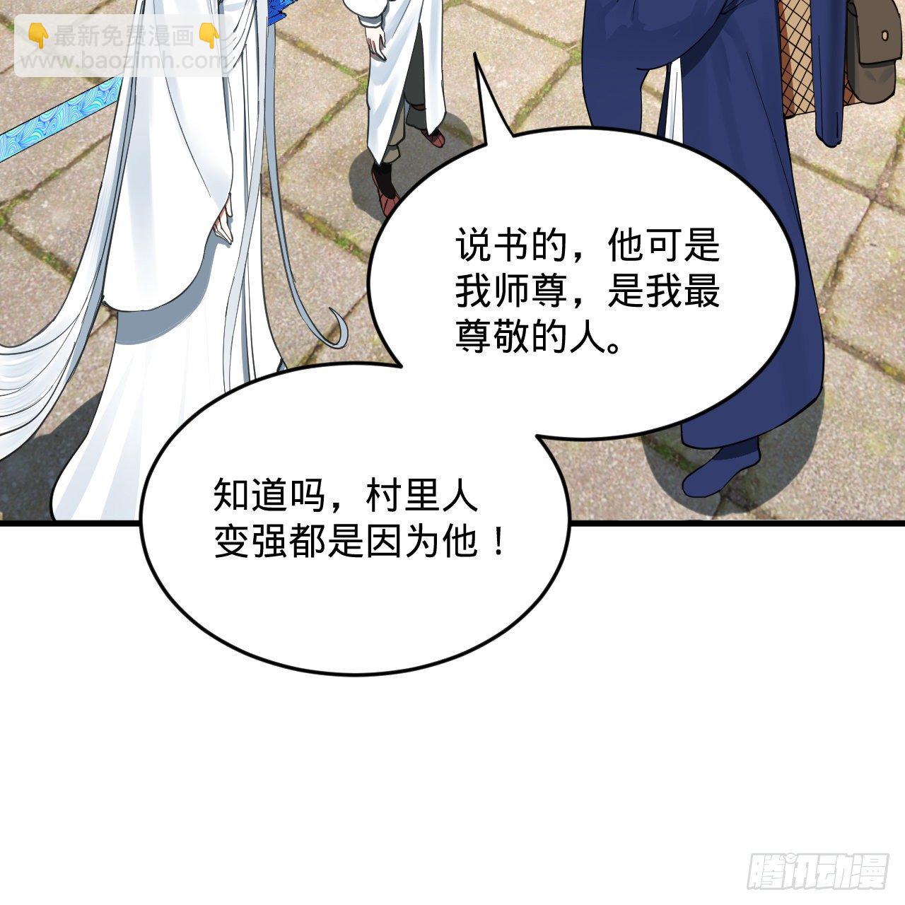 278回 兴趣使然的传教士39