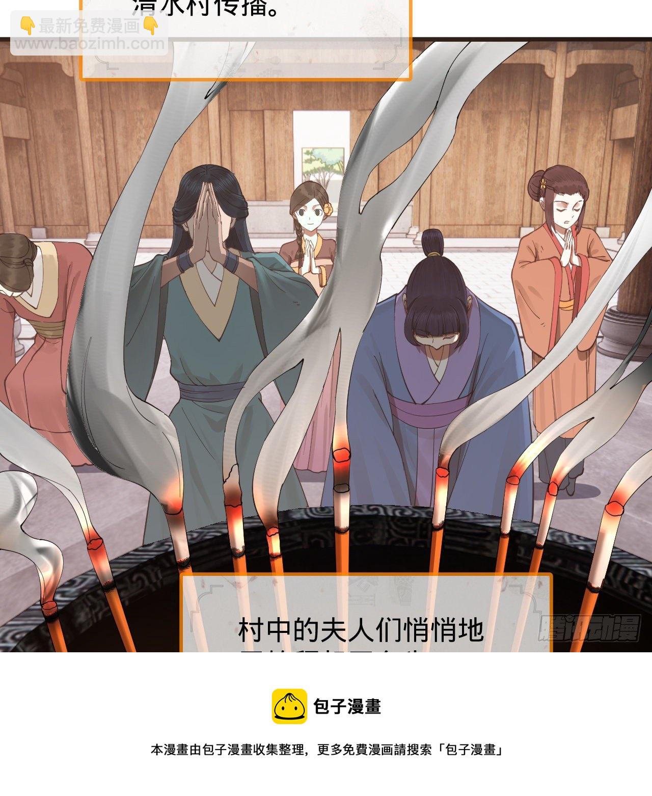 278回 兴趣使然的传教士4