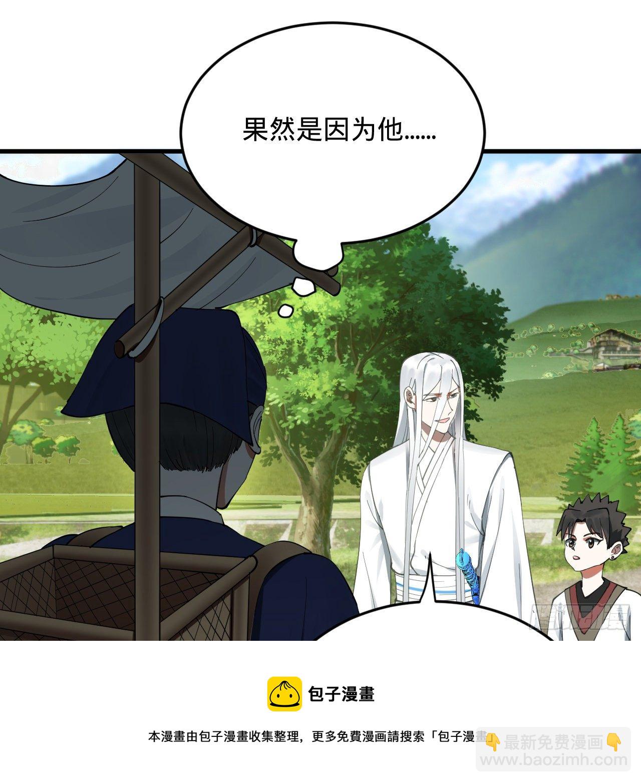 278回 兴趣使然的传教士40