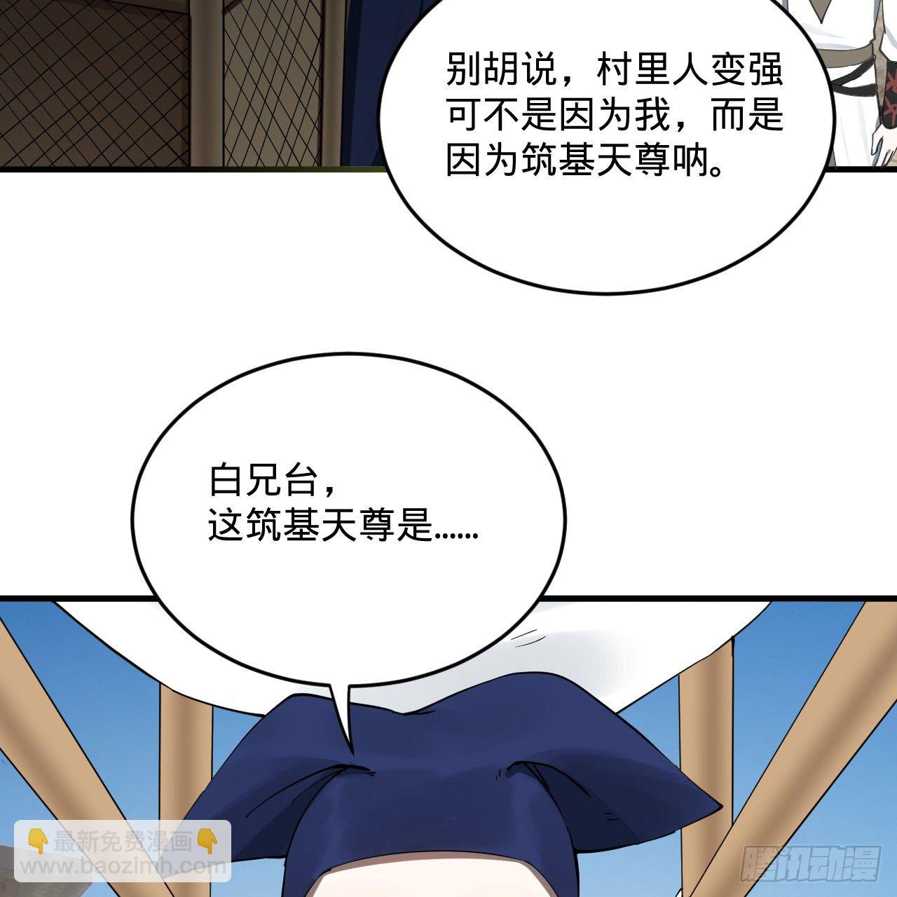 278回 兴趣使然的传教士41