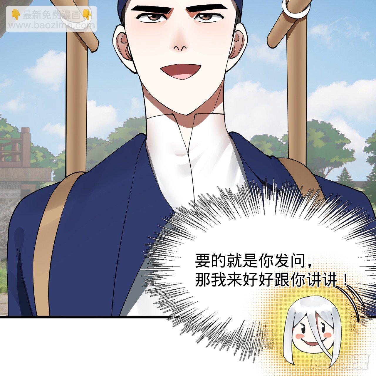 278回 兴趣使然的传教士42