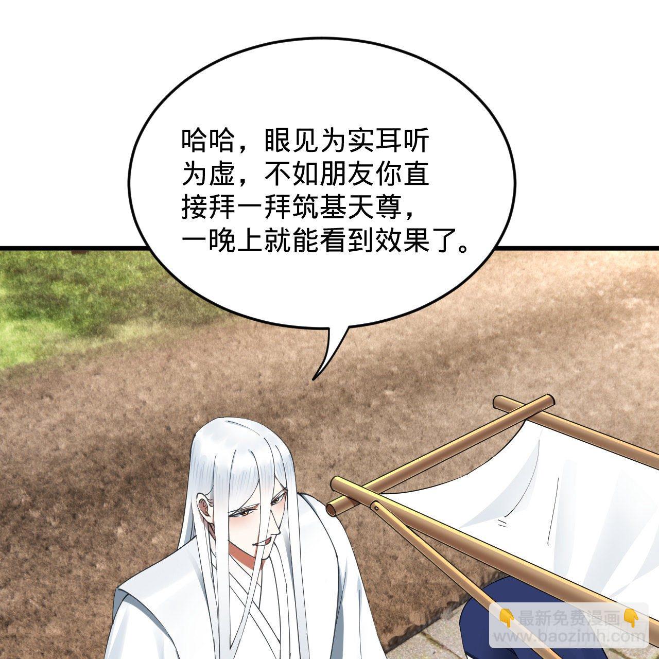 278回 兴趣使然的传教士49