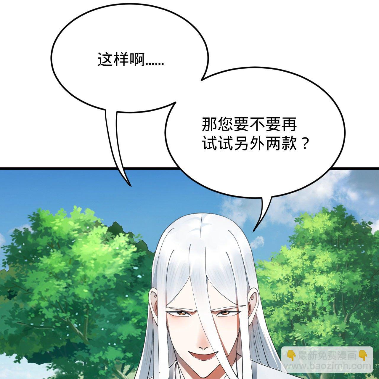 278回 兴趣使然的传教士55