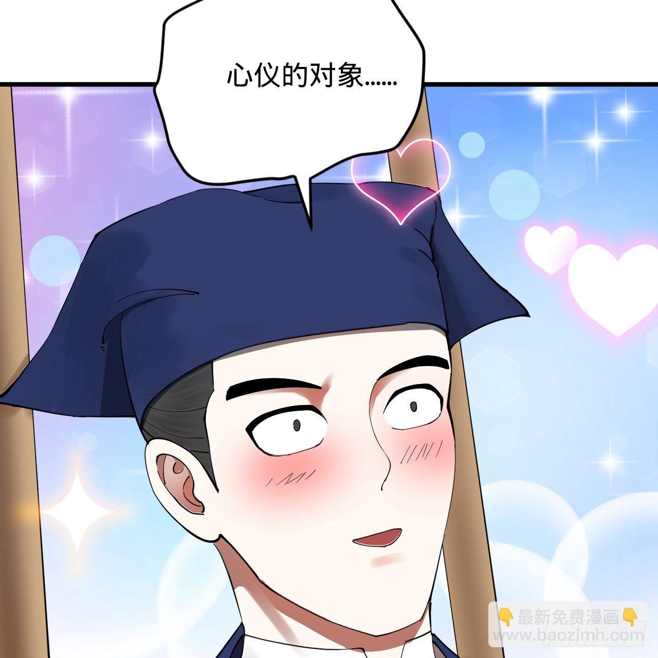 278回 兴趣使然的传教士57